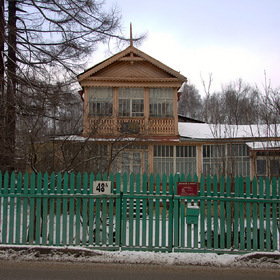 Дом музей поэта Андрея Белого